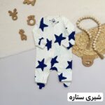 سرهمی جورابدار next baby - Image 3