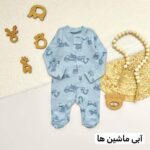 سرهمی کارترز - Image 3