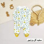 سرهمی کارترز - Image 5