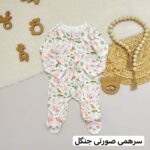 سرهمی کارترز - Image 8