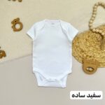 بادی آستین کوتاه نکست بیبی - Image 10