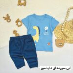 ست تیشرت شلوار جونیور - Image 2