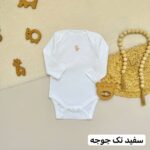 بادی آستین بلند next baby - Image 11