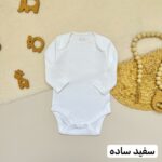بادی سفید ساده آستین بلند next baby