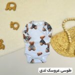 بادی آستین بلند next baby - Image 4