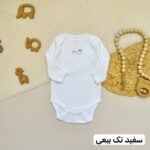 بادی آستین بلند next baby - Image 10