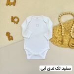 بادی آستین بلند next baby - Image 8