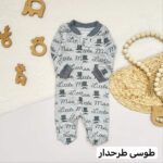 سرهمی جورابدار وارداتی - Image 4