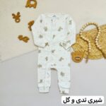 سرهمی next baby - Image 3