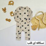 سرهمی next baby - Image 4
