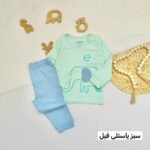 ست بلوز شلوار جونیور - تصویر 3