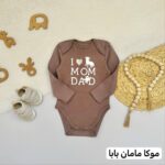 بادی آستین بلند C&A - تصویر 2