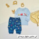 ست بلوز شلوار جونیور - تصویر 2