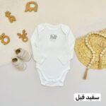 بادی آستین بلند C&A - تصویر 9