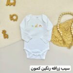 بادی آستین بلند next baby - تصویر 5