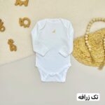 بادی آستین بلند next baby - تصویر 8