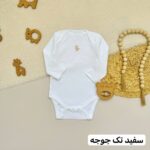 بادی آستین بلند next baby - تصویر 5