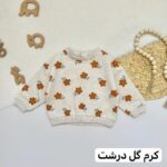 دورس کرکی گلدار - تصویر 2