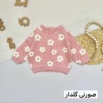 دورس کرکی گلدار - تصویر 4