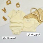 بادی آستین کوتاه لیندکس - تصویر 3