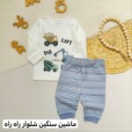 ست بلوز شلوار جونیور - تصویر 2