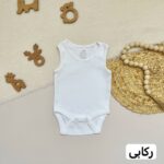 بادی بندی و رکابی next baby - تصویر 2
