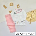 ست بلوز شلوار جونیور - تصویر 6