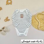 بادی آستین بلند C&A - تصویر 3