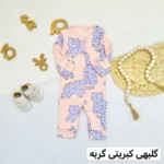 سرهمی بدون جوراب next baby - تصویر 2