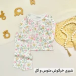 ست بلوز شلوار جونیور - تصویر 5