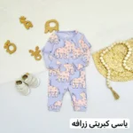 سرهمی بدون جوراب next baby - تصویر 3