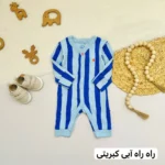 سرهمی بدون جوراب next baby - تصویر 7