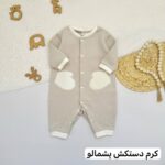 سرهمی پنبه دوزی - تصویر 5