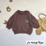 دورس تو کرکی - تصویر 4