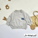 دورس تو کرکی - تصویر 3