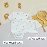 بادی آستین کوتاه لیندکس - تصویر 9