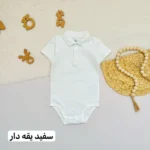 بادی آستین کوتاه لیندکس - تصویر 7