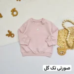 دورس کرکی دخترانه - تصویر 3