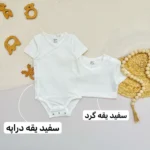 بادی آستین کوتاه لیندکس - تصویر 3