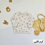 دورس کرکی دخترانه - تصویر 2