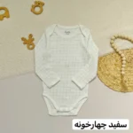 بادی آستین بلند - تصویر 9