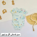 بادی آستین کوتاه لیندکس - تصویر 5