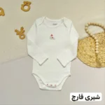 بادی آستین بلند - تصویر 6