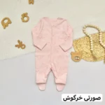 سرهمی جورابدار نخ پنبه - تصویر 9
