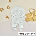 سرهمی جورابدار نخ پنبه - تصویر 8