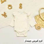 بادی آستین بلند next baby - تصویر 10