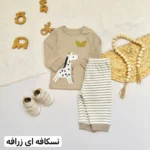 ست بلوز شلوار جونیور - تصویر 5