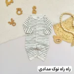 سرهمی mothercare - تصویر 3