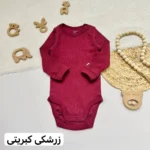 بادی آستین بلند لیندکس - تصویر 8