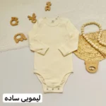 بادی آستین بلند لیندکس - تصویر 7